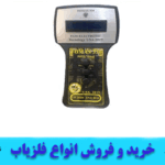 ردیاب توماس ۳۳۰ 09035941888 09196838284